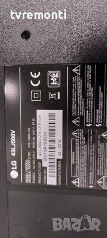 LED подсветка за дисплей TPT430H3-DUYSHA.G REV:S1CBW за телевизор LG ,43LJ500V, снимка 4 - Части и Платки - 38765487