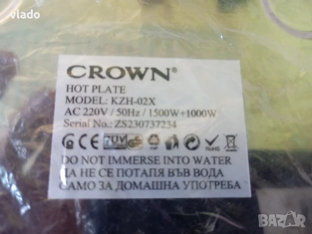 Електрически двоен котлон CROWN 2500W, снимка 3 - Котлони - 51393613
