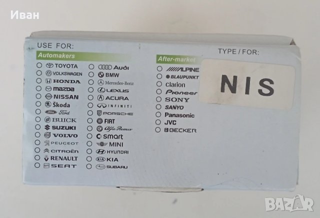 Yatour, Дигитален музикален чейнджър YATOUR YCARLINK с SD USB , снимка 7 - Друга електроника - 50897590