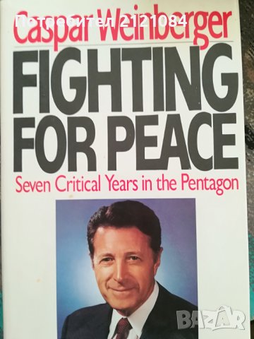 Fighting for Peace / Caspar Weinberger, снимка 1 - Специализирана литература - 41604053