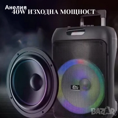 Преносимя караоке тонколона Sing, снимка 4 - Тонколони - 52255556