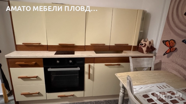 кухненско обзавеждане