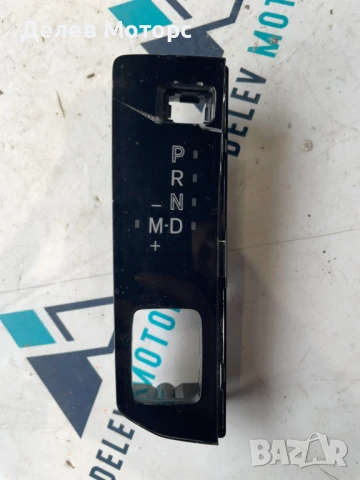 Индикатор за положение на скорости от Mazda CX-5, 2.5 skyaktiv двигател PY, AWD, 194 кс., автоматик