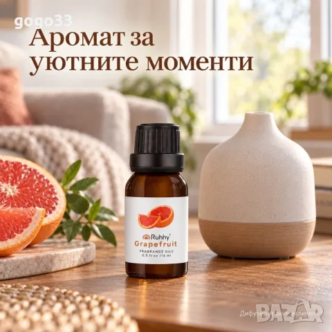 ароматни масла комплект , снимка 8 - Декорация за дома - 56153716