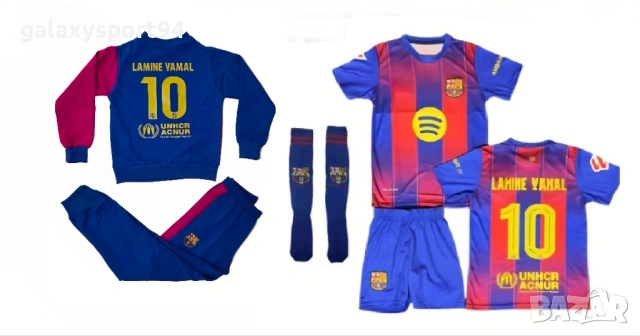 България Стоичков 8 Детски комплект сет Комплект с екип + чорапи Зелен, снимка 2 - Футбол - 53576090