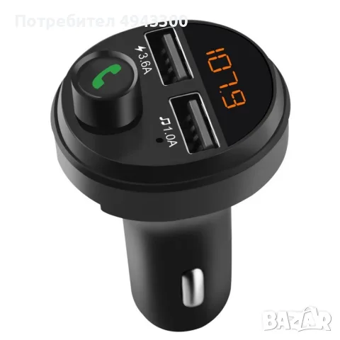 Мултифункционален MP3 плеър за кола с вграден Bluetooth HF40 A615, снимка 3 - MP3 и MP4 плеъри - 56075786