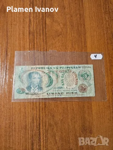 Банкноти от цял свят със цени върху тях - Смесен Лот от Света - Част 1 ва