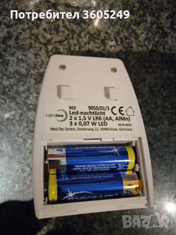 Лампа , снимка 4 - Лед осветление - 52268285