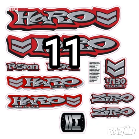 Немски Вело Стикери, снимка 16 - Колекции - 48033359