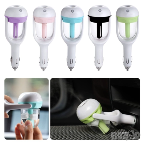 🚗 Автомобилен парен овлажнител и ароматизатор  