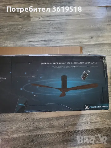 Таванен вентилатор Cecotec EnergySilence Aero 5500 Black Aqua Connected