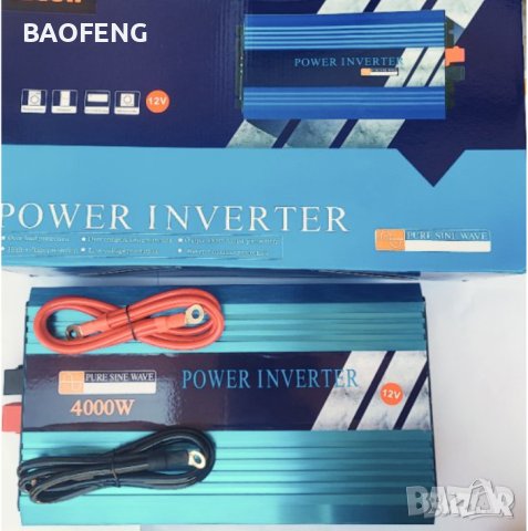  % Промоция Нови ИНВЕРТОРИ - ПЪЛНА СИНУСОИДА 1000W, 2000W, 3000W и 4000W12V и 24V Безплатна доставка, снимка 3 - Друга електроника - 40936337