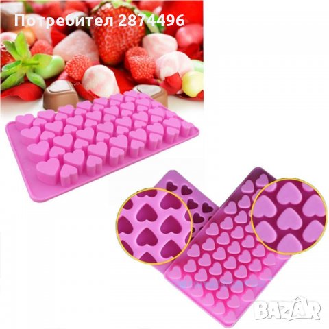 3154 Силиконова форма за 55 бонбона във формата на сърце, снимка 8 - Други - 35764569