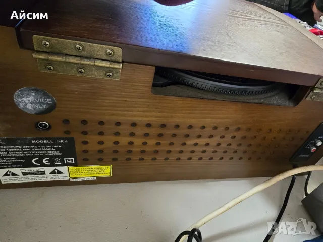 Аудио система Dual NR 4, снимка 5 - Други - 47844238