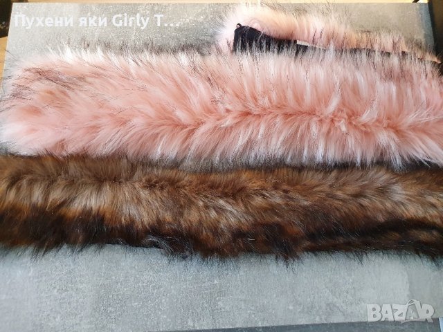 Розова Пухена яка Еко косъм. 75 см.и 1 м. Пух за  Дълъг Изкуствен.Якичка/пух Разл.цветове, снимка 3 - Други - 44659894