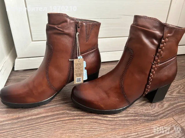 Дамски боти Jana номер 41