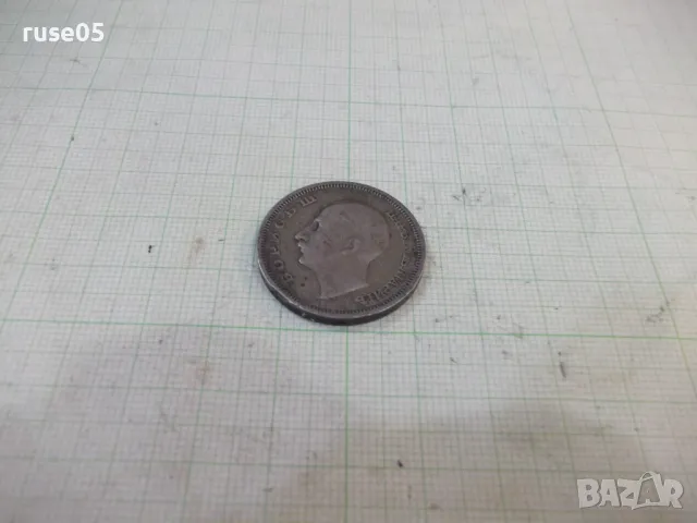 Монета ''50 лева - 1930 г.'' - 19, снимка 4 - Нумизматика и бонистика - 49306195