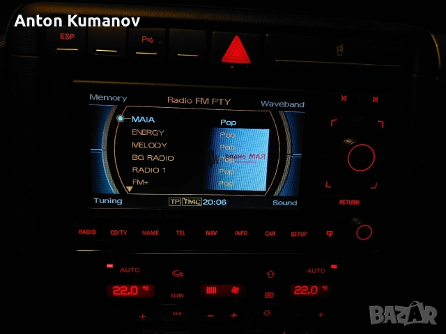 Навигация RNS-E Audi a4 B6/B7,A3 8p ауди а3 8п, снимка 5 - Навигация за кола - 53251335