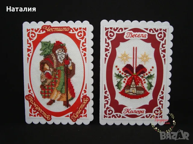 Ръчно бродирани коледни мини гоблени с рамка, картички и оцветени магнити и играчки за елха , снимка 7 - Гоблени - 56068150