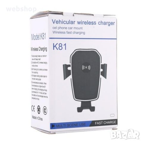 Безжично зарядно за кола Qi Edman K81, Бързо зареждане, За iPhone / Samsung / Huawei / LG, , снимка 8 - Аксесоари и консумативи - 35910973