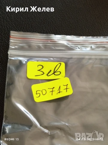 Банкнота 100 песос Аржентина много красива за КОЛЕКЦИЯ ДЕКОРАЦИЯ 50717, снимка 8 - Нумизматика и бонистика - 51249174