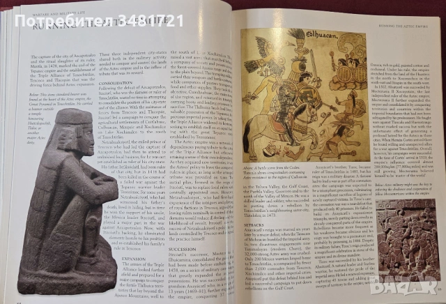 Маи и ацтеки - илюстрирана енциклопедия / The Illustrated Encyclopedia of Aztec & Maya, снимка 7 - Енциклопедии, справочници - 53749210