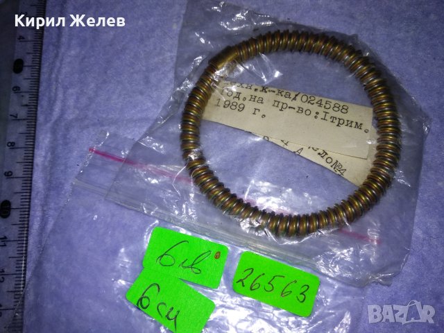 СТИЛНА СТОМАНЕНА ЗЛАТИСТА БЪЛГАРСКА ГРИВНА - ПРОИЗВЕДЕНА 1989г. НЕПОЛЗВАНА 26563, снимка 3 - Антикварни и старинни предмети - 41265047