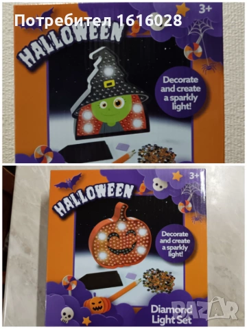 Светеща лампа - Диаментен гоблен Тиква и Хелуин., снимка 2 - Настолни лампи - 43587359