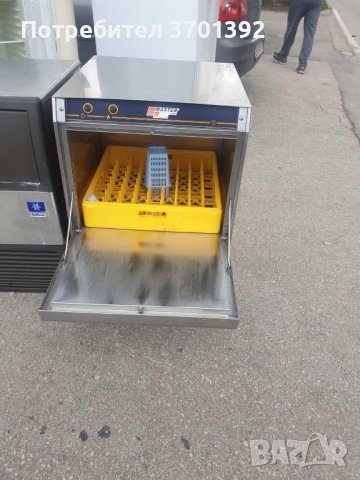 Чашкомиялни