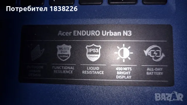 Лаптоп Acer ENDURO, снимка 3 - Лаптопи за работа - 55878819