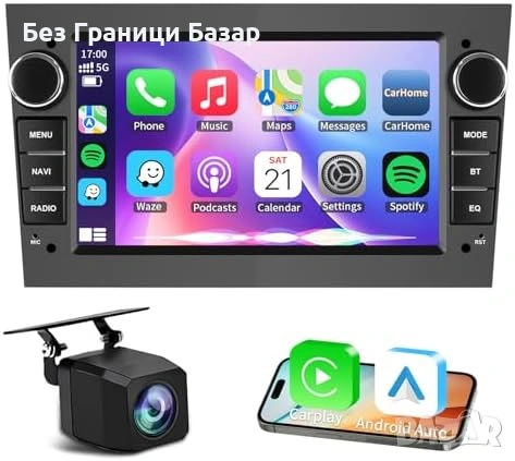 Нова Авто навигация Android 15 Opel Vivaro Vectra CarPlay кола автомобил