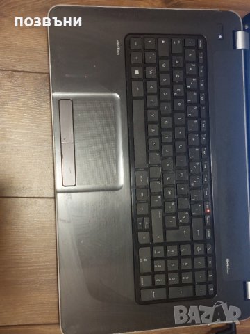 Лаптоп HP Pavilion 17 e100sf AMD E1-2500 работещ на части , снимка 2 - Части за лаптопи - 42370984