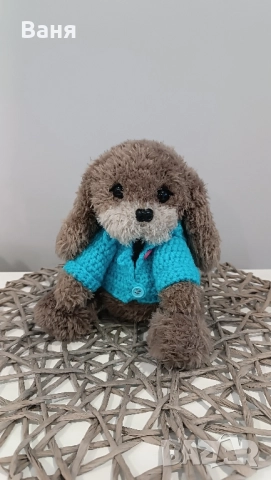 Ръчно плетено кученце, снимка 8 - Плюшени играчки - 49863160