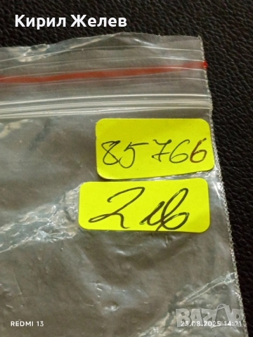 Три жетона токен за аркадни игри, билярд други за КОЛЕКЦИЯ ДЕКОРАЦИЯ 85766, снимка 6 - Колекции - 51463941