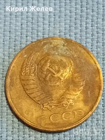 Стара монета 2 копейки 1990г. СССР рядка за КОЛЕКЦИЯ ДЕКОРАЦИЯ 41574, снимка 6 - Нумизматика и бонистика - 48039926