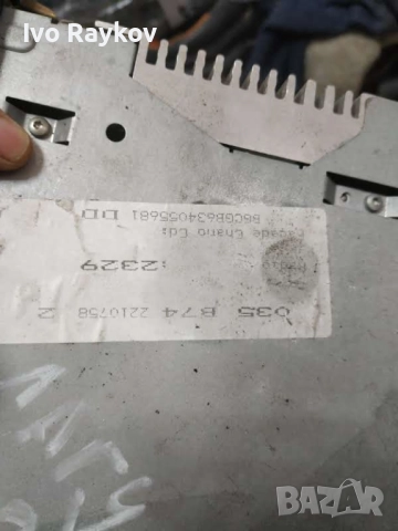 Радио CD Renault Laguna II 2.0 DCI 8200533617C , 2008г, снимка 6 - Части - 52662878