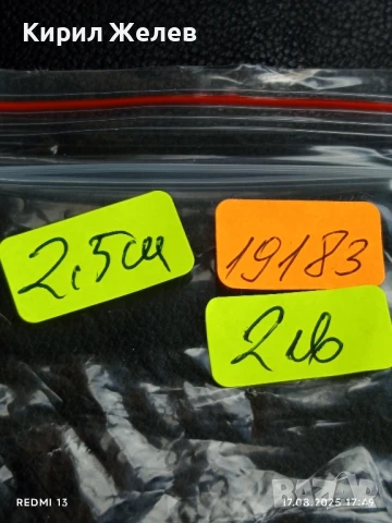 Медальон ИНДУИСТКИ ХРАМ много красив стилен дизайн 19183, снимка 6 - Колиета, медальони, синджири - 51394416