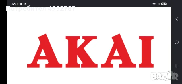 AKAI AS110RA- 320 съвременен 5.1 амплитунер, снимка 4 - Ресийвъри, усилватели, смесителни пултове - 56132610