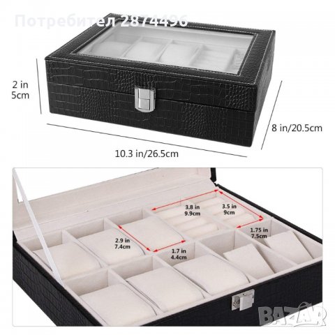 2012 Органайзер за часовници, кутия за бижута, снимка 11 - Други - 35761262