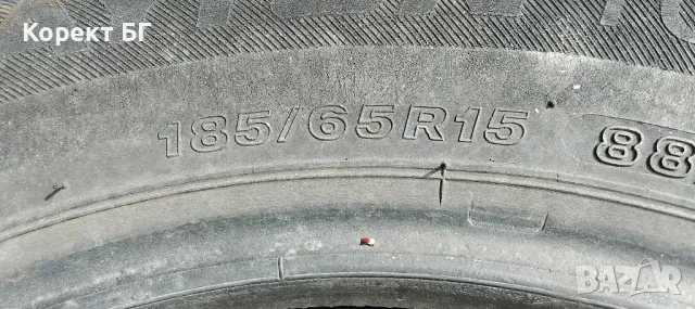 Гуми 185 65 15 Дейтън Dayton 2 броя. Нов внос. Не са нови!, снимка 15 - Гуми и джанти - 50208510