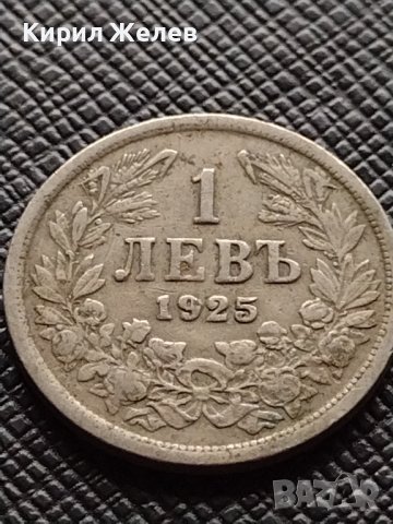 Две монети 1 лев 1925г. Царство България стари редки за КОЛЕКЦИЯ ДЕКОРАЦИЯ 38069, снимка 4 - Нумизматика и бонистика - 40741655