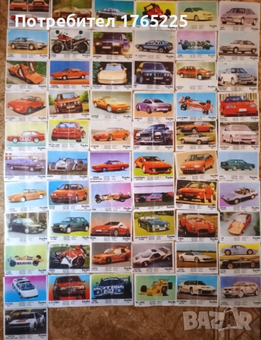 Картинки от дъвки Турбо 