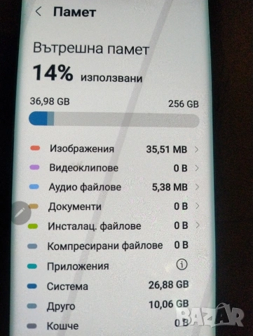 Samsung Note 10+ 256 Гб, снимка 8 - Samsung - 53486505