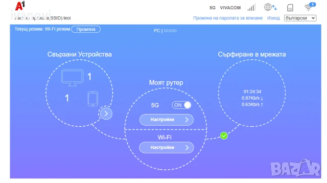 5G рутер ZTE, отключен за всички оператори, снимка 5 - Рутери - 50675804