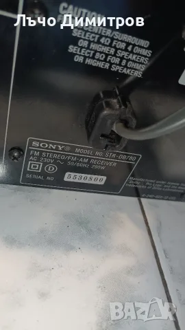 SONY     STR-DB780, снимка 13 - Ресийвъри, усилватели, смесителни пултове - 55780098