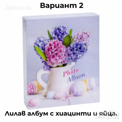 Фотоалбуми с флорални корици, снимка 3 - Други стоки за дома - 49927658