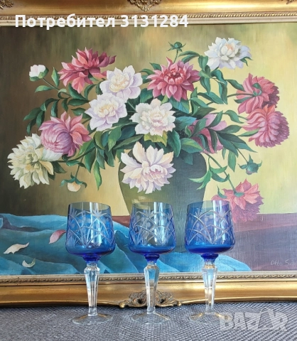 Nachtmann кристални цветни чаши Германия 