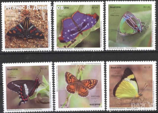 Чисти марки Фауна Насекоми Пеперуди 2016 от Бразилия