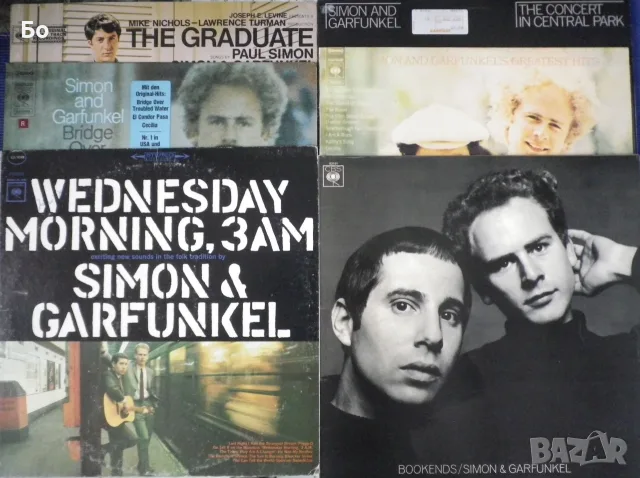 грамофонни плочи Simon And Garfunkel + Paul Simon