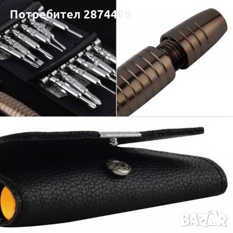 1385 Комплект отвертки и битове за прецизност, Торкс, 25 Броя, снимка 7 - Отвертки - 35820627